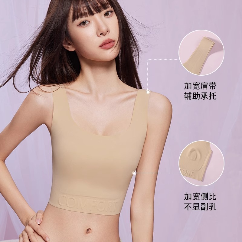 纸片人内衣女束胸大胸显小显瘦粉底液隐形夏季轻薄款背心式文胸罩|undefined