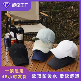 成人帽;运动帽、头巾;帽子头巾配件