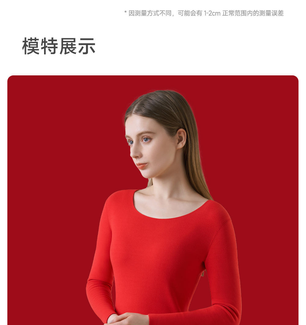 一键上货_20241127100005