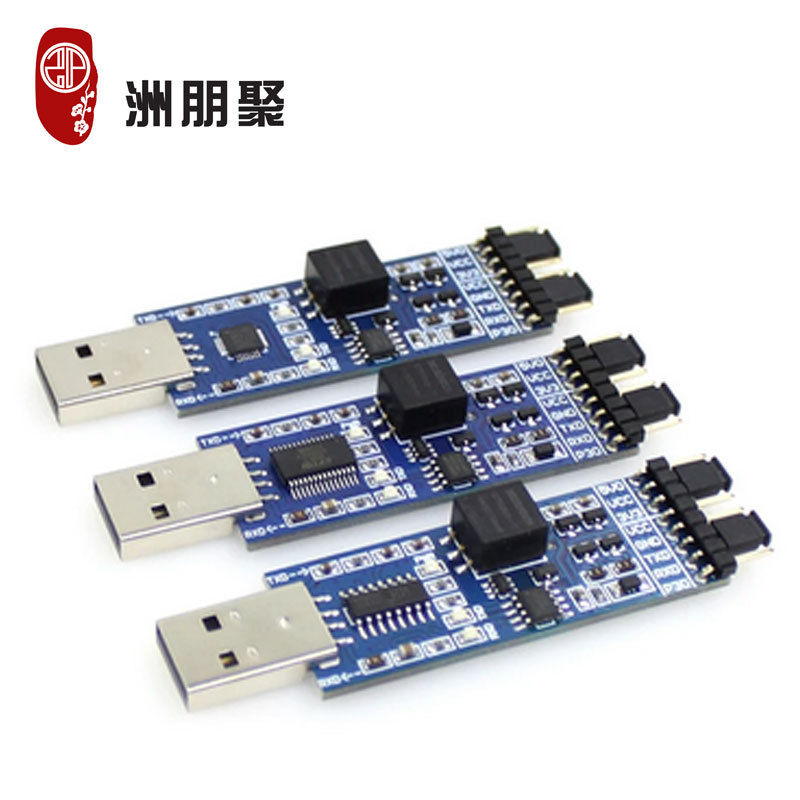 USB转TTL模块 FT232/CP2102/CH340 USB转UART串口模块带信号隔离