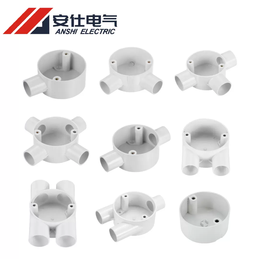 安仕PVC司令箱 英标圆形接线盒分线盒junction box 中东沙特工程