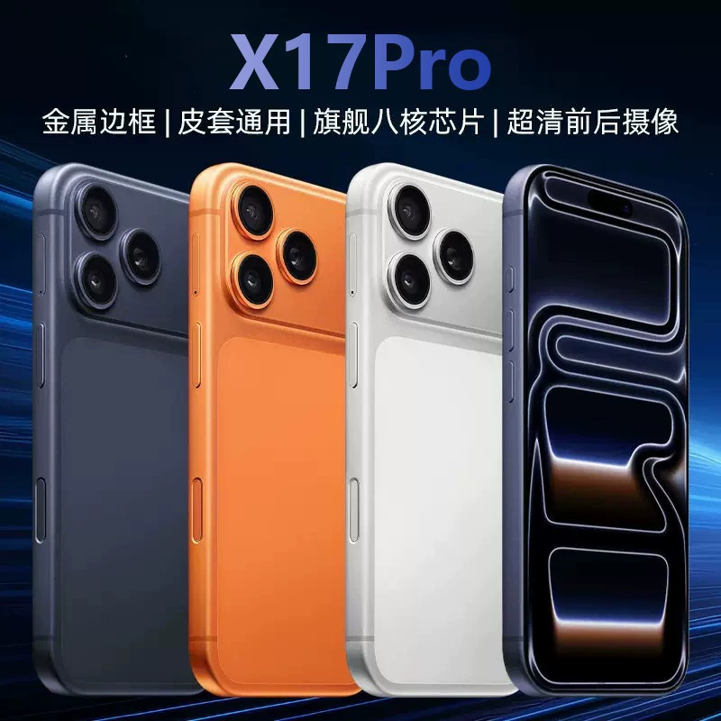 Оригинальный смартфон, мобильный телефон, 5G, (новый и запечатанный), Android, 17promax