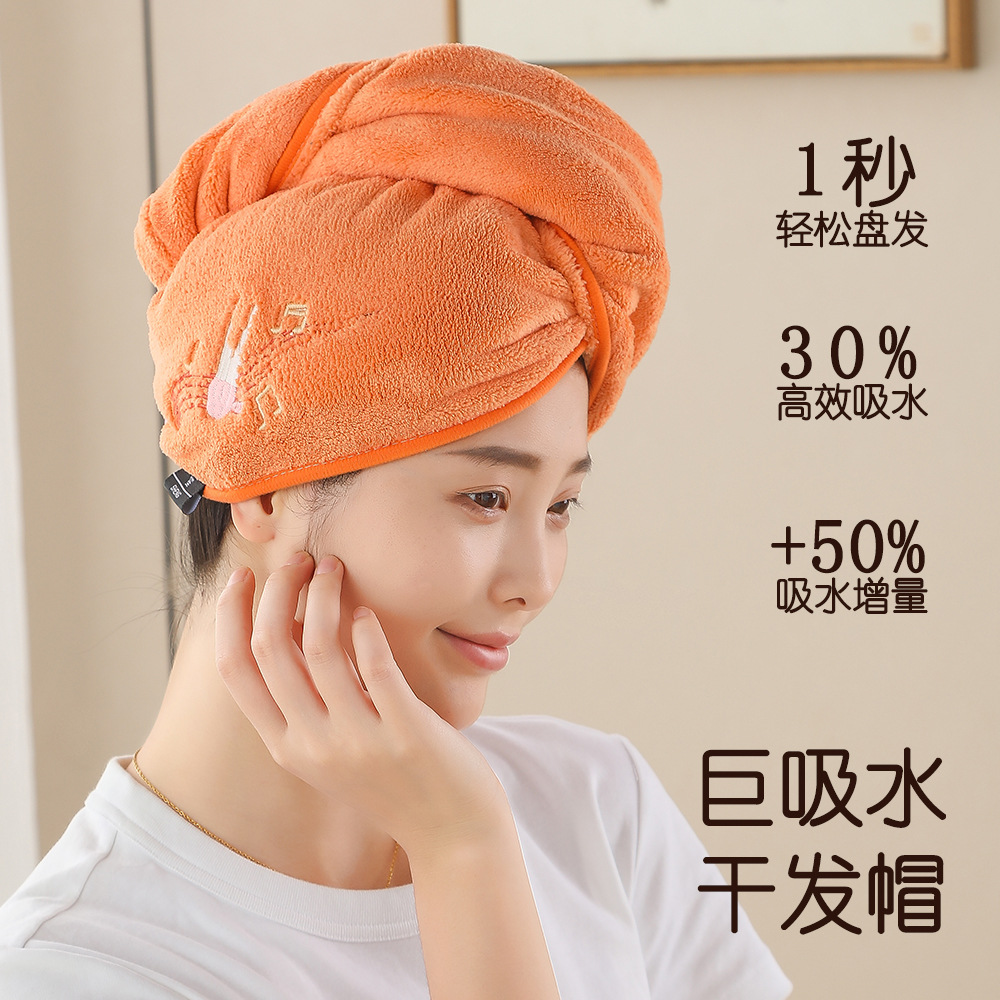 coral velvet quick dry hair towel