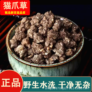 ؈צ����ș�ľ��x��ƷˮϴҰ��؈צ��100g�Ҝ�؈ץ���Ŀݲ��ݲ�