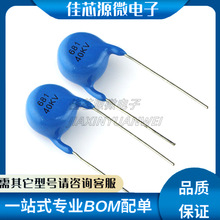 40KV681K超高压瓷介电容精度10%680PF 681/40KV 医疗电源常用
