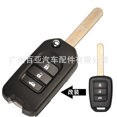 Car Keys 4-key Civic Fengfan Fit HRV - 3-key
