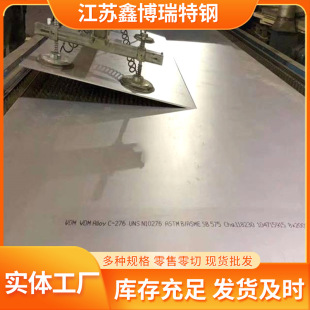 625懻��Ͻ�� N06625�Ͻ�� ��ĥ�͸��g �����и� �ɵ������z�y