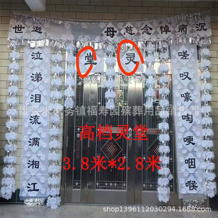 Надувная арка для похоронного зала, похоронный шатер, арка, освещение, надувные украшения, похоронные принадлежности, фонари, новый стиль.