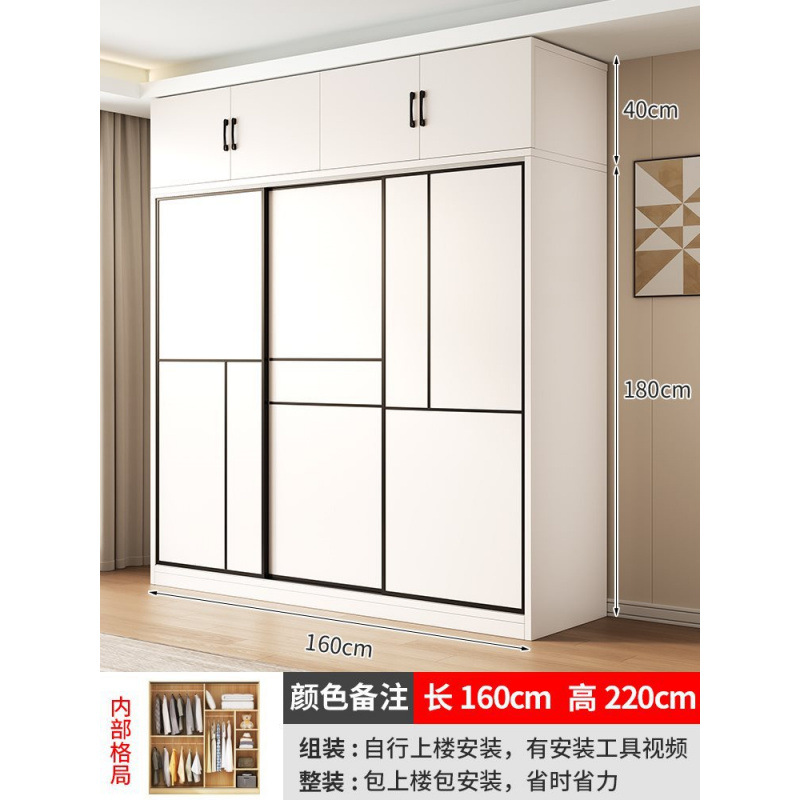 [색상 비고] 길이 160cm 옷장 + 상단 캐비닛 업그레이드 및 두꺼워짐