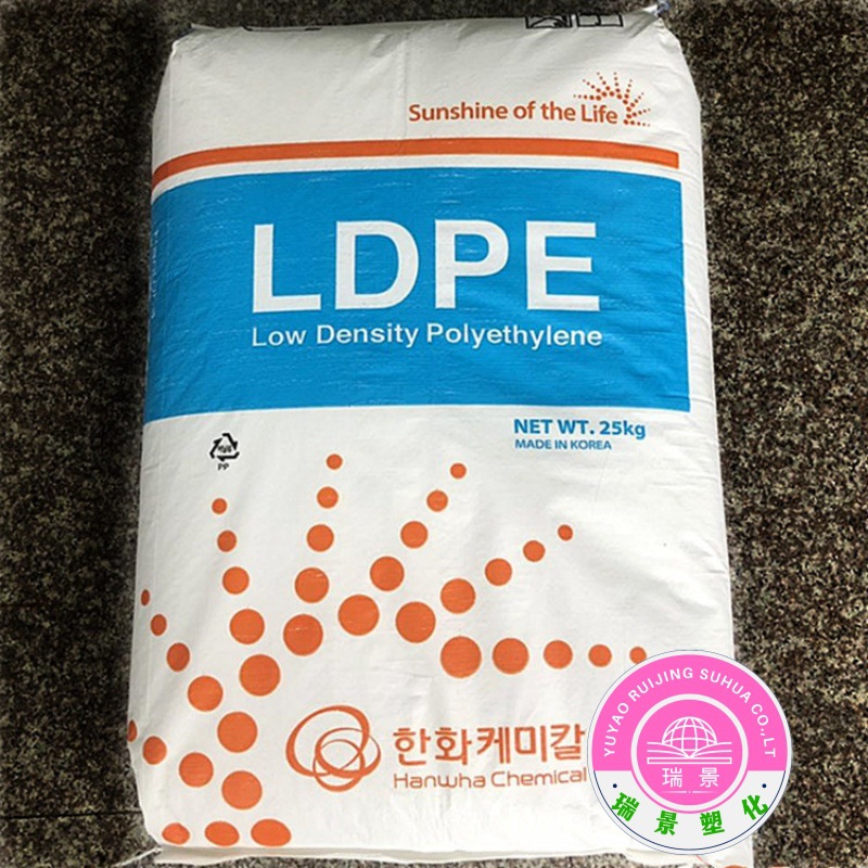 LDPE 955 韩国韩华 热封性 可粘结 可剥离 透明 包装 挤出涂覆