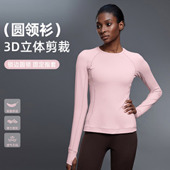 圆领宽松长袖运动T恤女速干透气健身服隐形口袋瑜伽上衣D25149