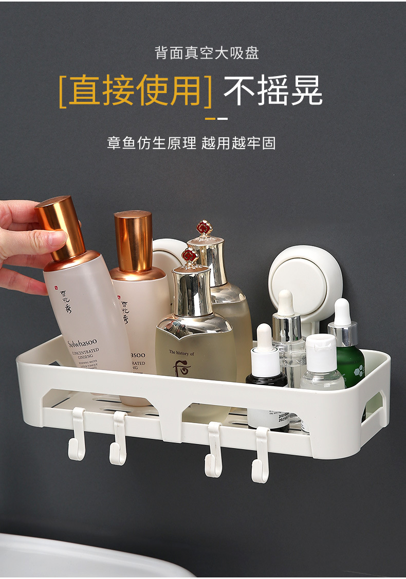 吸盘置物架_03.jpg