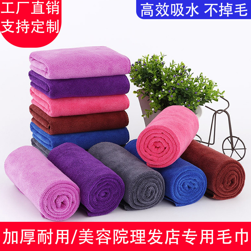 Wholesale beauty salon towel bath towel turban bath skirt massage bed bed towel microfiber towel