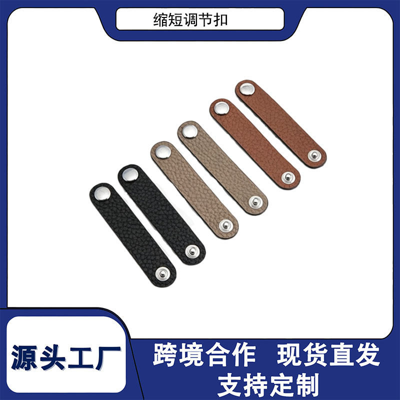 Cross-border applicable Lindy mini19 pig nose strap shortening adjustment buckle genuine leather strap fixing buckle wholesale