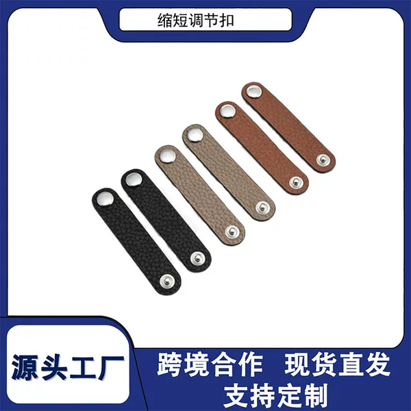 Cross-border applicable Lindy mini19 pig nose strap shortening adjustment buckle genuine leather strap fixing buckle wholesale