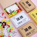 厂家批发小学生五子棋黑白子带棋盘套装儿童入门初学者奖品飞行棋|undefined