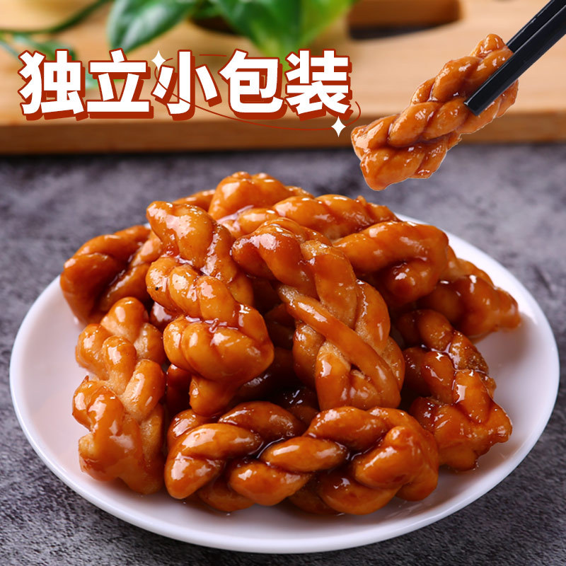 Independently packaged granny's salt and pepper brown sugar small twists traditional pastries bulk snacks food casual wholesale