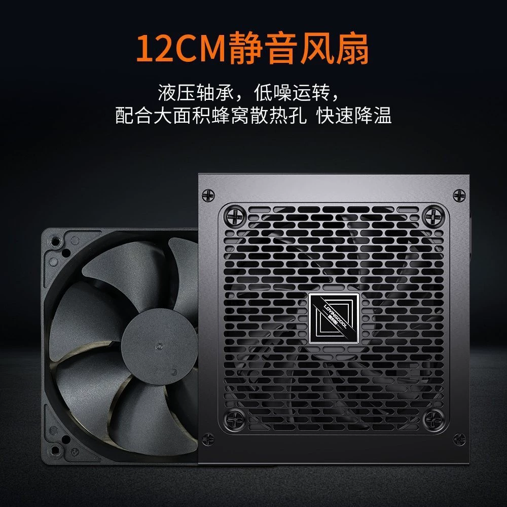 Ноутбук, бесшумный блок питания, 750W