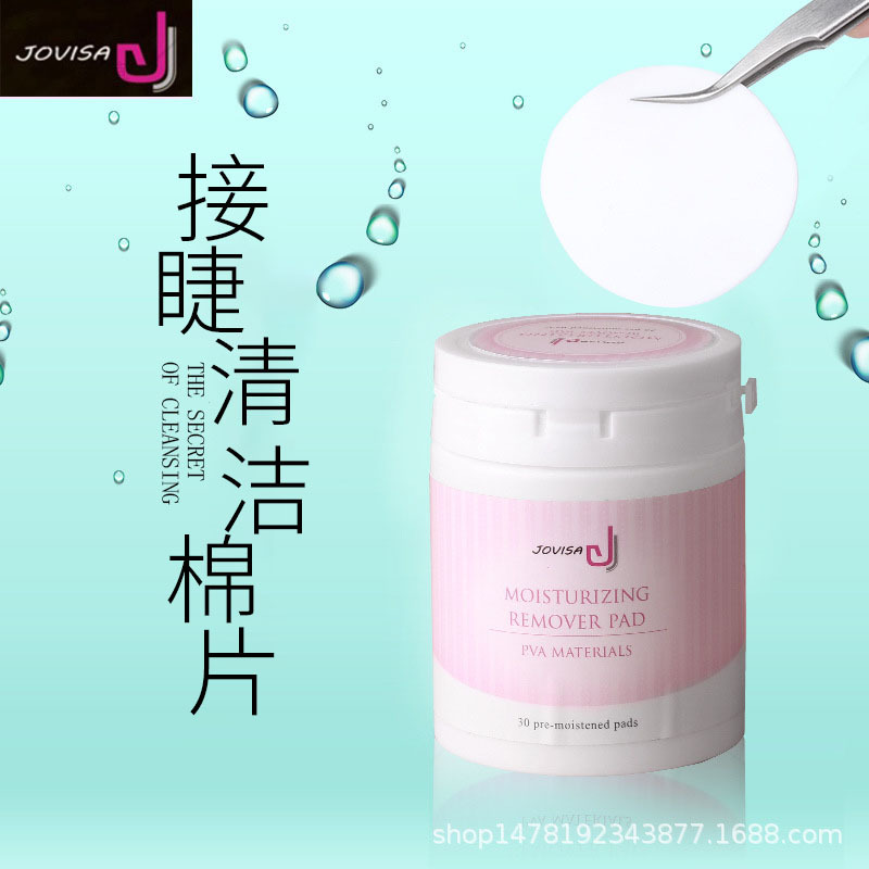 Cotton cotton pads for extension for eyelashes