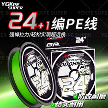 �¿�24+1X����׏��~��·������pe��������ĥ혻��hͶȫˮ��ͨ��