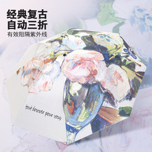 白玫瑰雨伞女小清新晴雨两用全自动折叠太阳伞防晒防紫外线遮阳伞