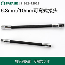 ����SATA6.3MM10MM����ʽ�ڽ�ͷ6��8��������Ͳת��ͷ11922 12922