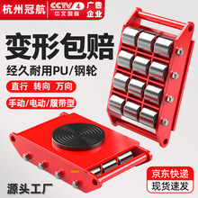 直行转向搬运小坦克车CRA-6T8T12T地平车钢轮胶轮重型万向坦克车