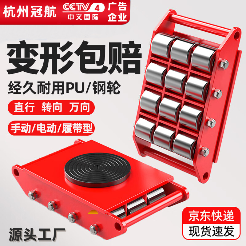 直行转向搬运小坦克车CRA-6T8T12T地平车钢轮胶轮重型万向坦克车