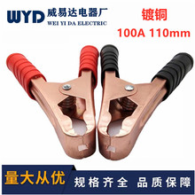 ��~100A�{�~�A110mm�yԇ�A ��܇�ƿ������A�Ӱ�����o�׼t��ɫ