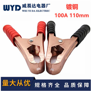 ��~100A�{�~�A110mm�yԇ�A ��܇�ƿ������A�Ӱ�����o�׼t��ɫ