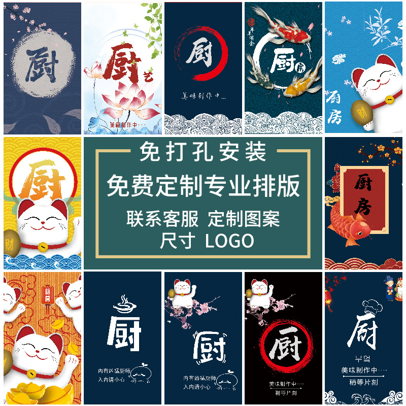 Door Curtain with Printed Text Logo Partition, Oil-Proof Smoke-Blocking Curtain, Men's and Women's Bathroom Toilet Bathroom Custom Door Curtain