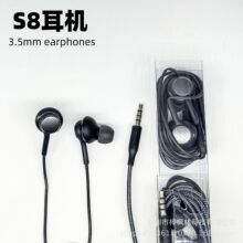�羳s8�о����C3.5mm���ʽ����ͨԒ�m������s10AKG�A��EO-IG955