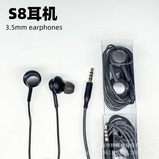 �羳s8�о����C3.5mm���ʽ����ͨԒ�m������s10AKG�A��EO-IG955
