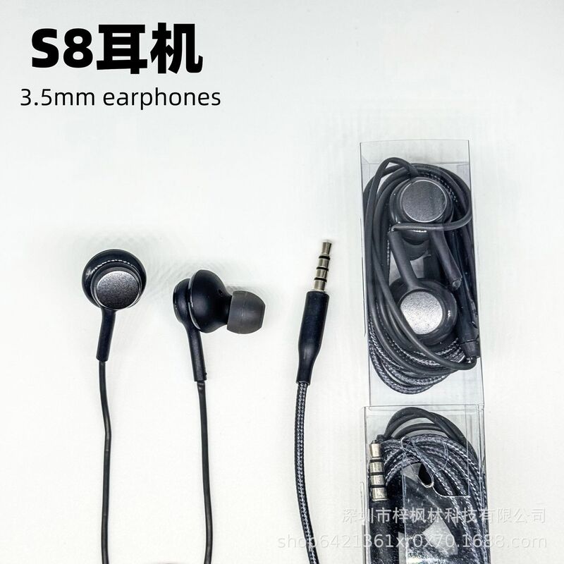 Cross-Border S8 Wired Earphones 3.5mm In-Ear Type with In-Line Control for Calls, Suitable for Samsung S10Akg Huawei Eo-Ig955 Cross-Border S8 Wired Earphones 3.5mm In-Ear Type with In-Line Control for Calls, Suitable for Samsung S10Akg Huawei Eo-Ig955