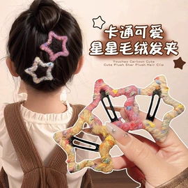 耳环;项链;手链