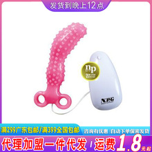 日本NPG-男女兼用前列腺G点爆震器II代（尖头红鱼）用品批发其他