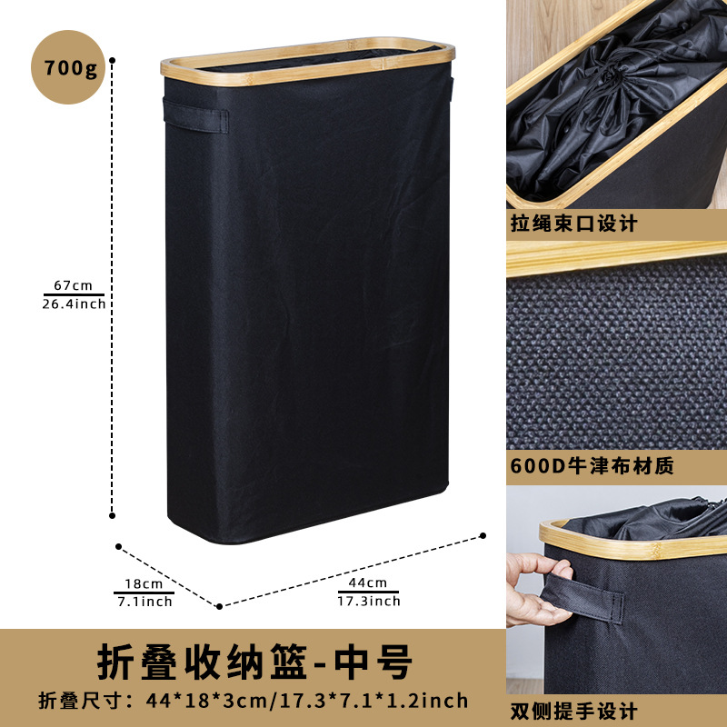 Cesta de ropa sucia transfronteriza con cubierta tela impermeable gran capacidad nan bambú canasta de almacenamiento de lavandería canasta de almacenamiento de chaqueta de tienda de hot pot