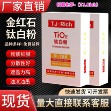 R768��tʯ⁰׷�ʹ�÷�����ͨ�ý�tʯ��������ī�T�����z�{��