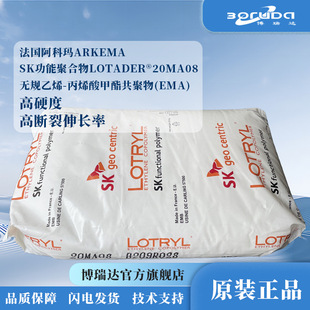 �n��SK���Wema LOTRYL20MA08��ϩ��������������܄����Ƭ�20MA08