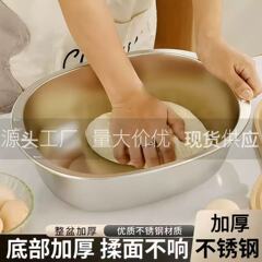 不锈钢加厚揉面盆加深厨房专用盆蛋形和面盆火锅盆洗菜盆多用盆