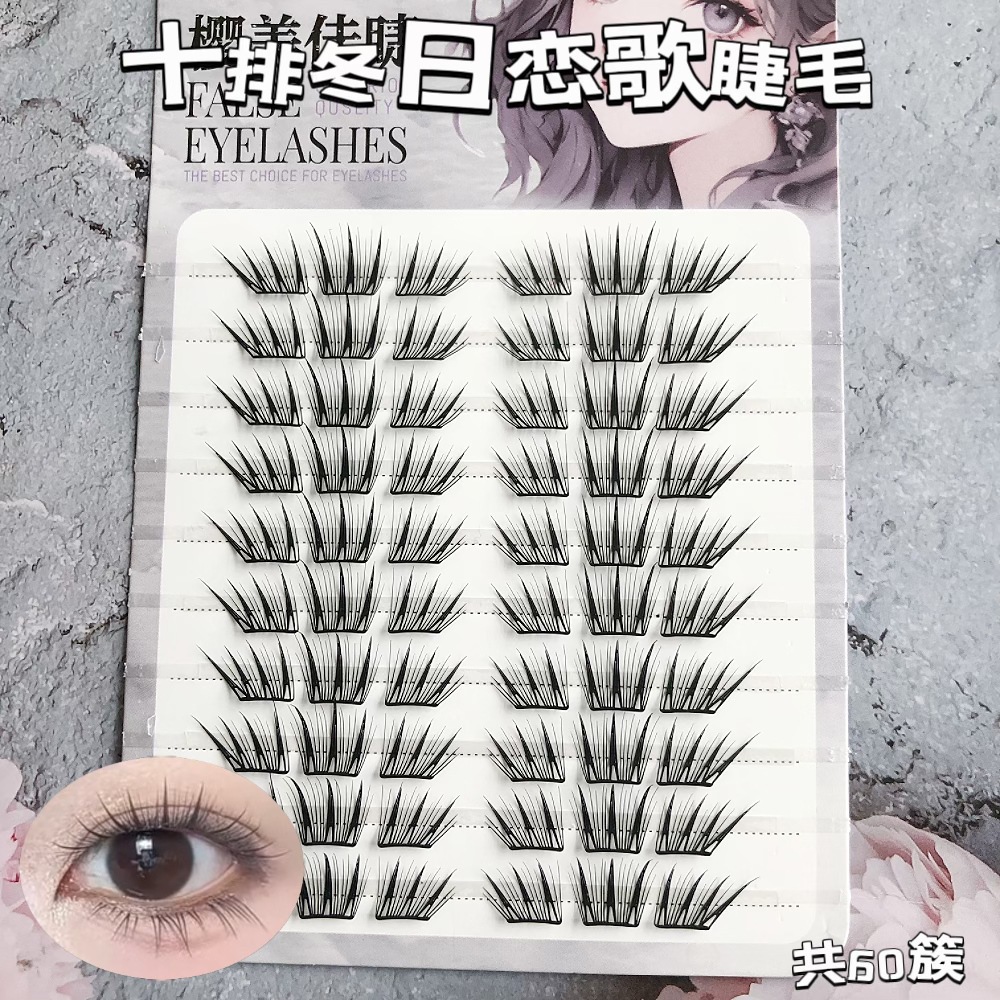 60 ramas de 10 filas de canciones de amor de invierno, pestañas falsas (viscose)