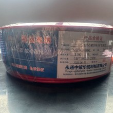 ��ͨ�в��A�|�Ƽ�  BV��о늾��~о  �S��ֱ�N ������ϩ