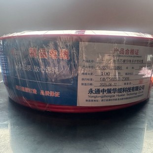 ��ͨ�в��A�|�Ƽ�  BV��о늾��~о  �S��ֱ�N ������ϩ