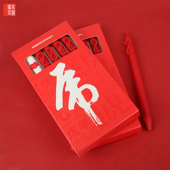 2022 Tiger Year Kaco Creative Alphabet Pen Set Signature Pen Student Stationery New Year Gift Neutral Pen Customizable