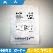 SICK˹늂WTB2S-2F3110 WTB2S-2E1310 WTB2S-2P3110