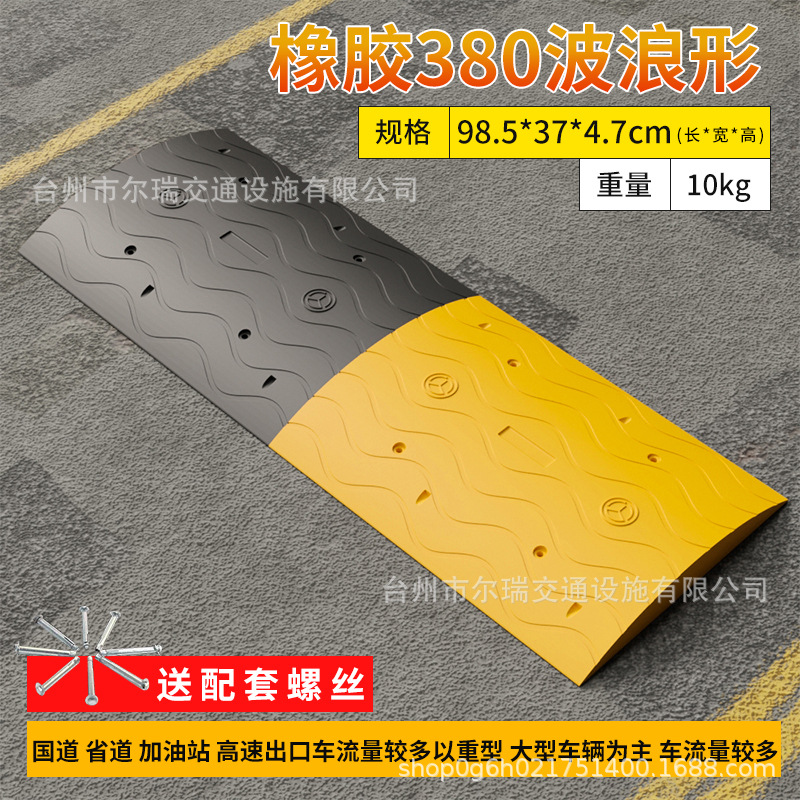 웨이브 38 와이드 고무 (5CM)