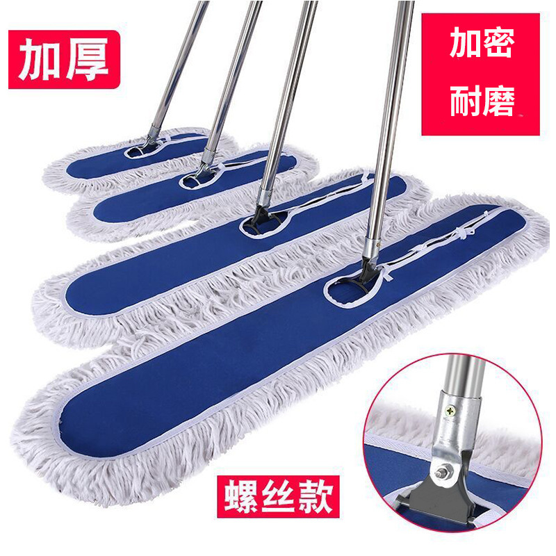 Large Screw Thick Cotton Line Dust Mop Shopping Mall Factory Hospital Lobby Hotel Flat Mop Floor Mop