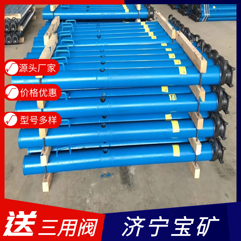 厂家矿用单体液压支柱 悬浮式单体液压支柱煤矿用外注式单体支柱