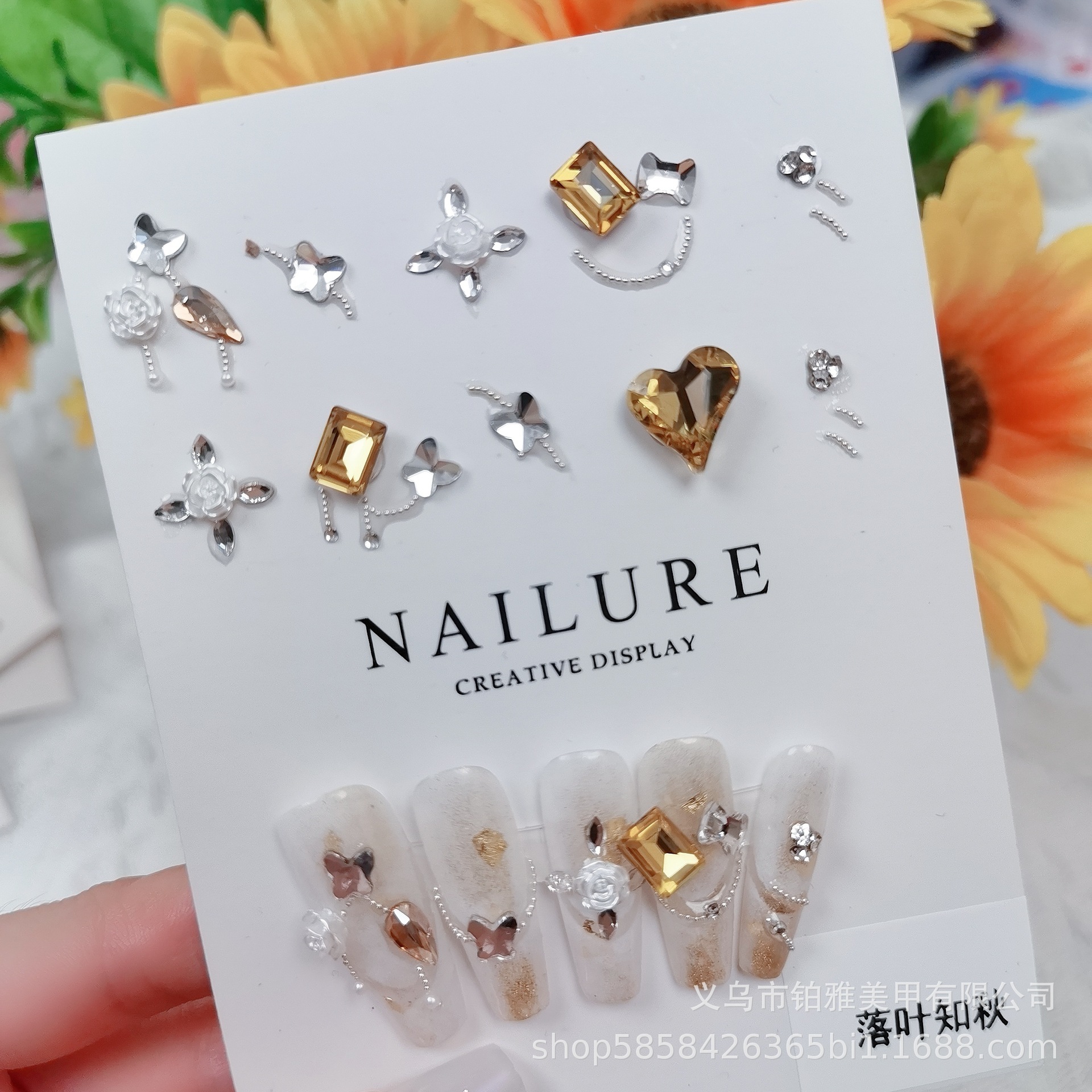 156 # 낙엽 가을 보물 상자