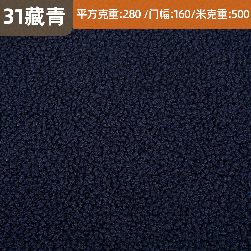 31 네이비 블루
